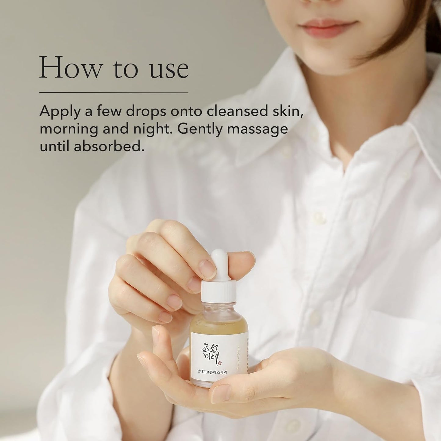 Beauty of Joseon, Glow Serum, Propolis, Niacinamide, Korean Serum, 30ml سيروم كوري، ترطيب، تفتيح، توحيد لون البشرة، لجميع أنواع البشرة