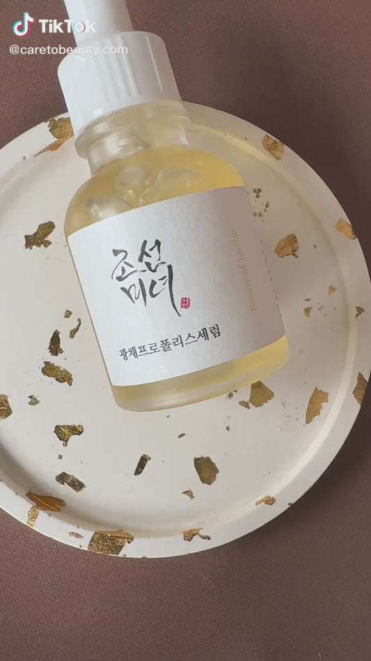 Beauty of Joseon, Glow Serum, Propolis, Niacinamide, Korean Serum, 30ml سيروم كوري، ترطيب، تفتيح، توحيد لون البشرة، لجميع أنواع البشرة